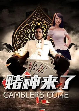 办公室X女郎2020